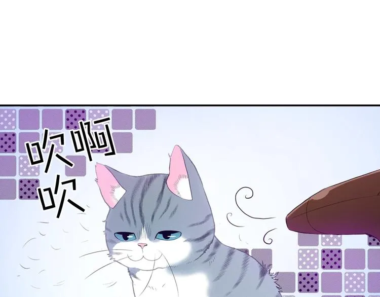 第9话 感觉身体被掏空 第62页