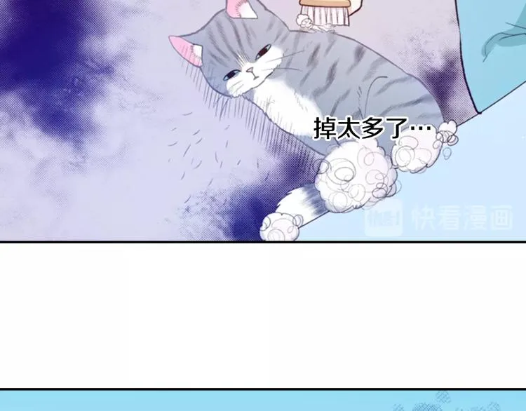 第9话 感觉身体被掏空 第65页