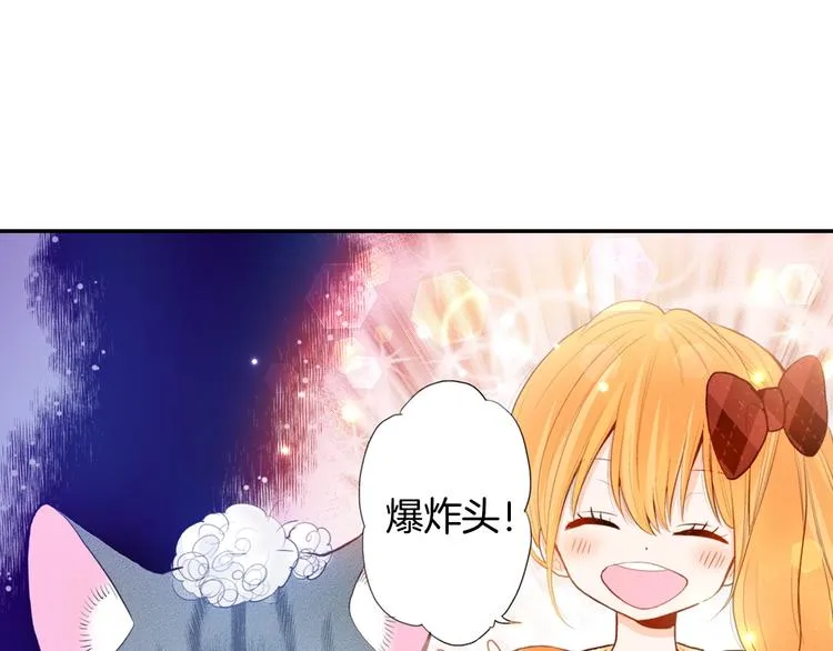 第9话 感觉身体被掏空 第69页