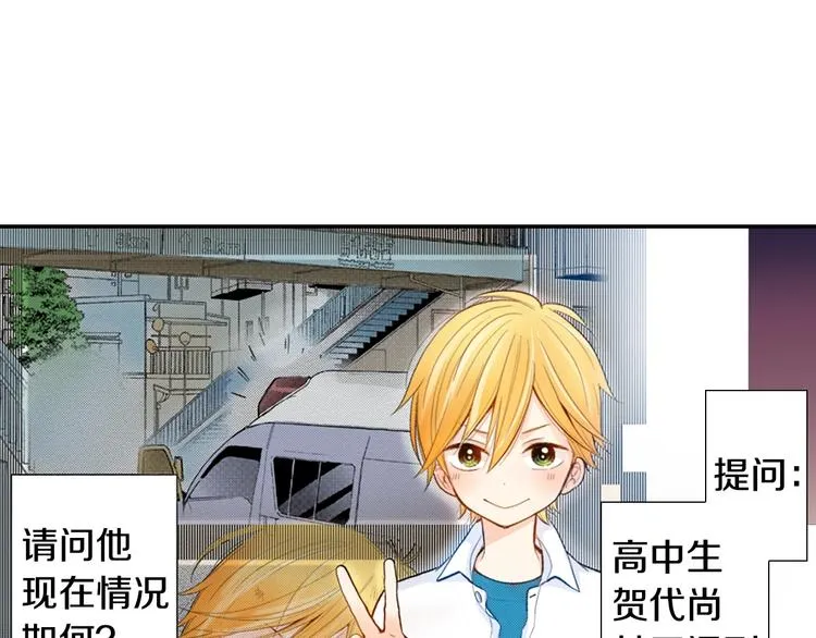 第8话 自我陶醉中 第1页