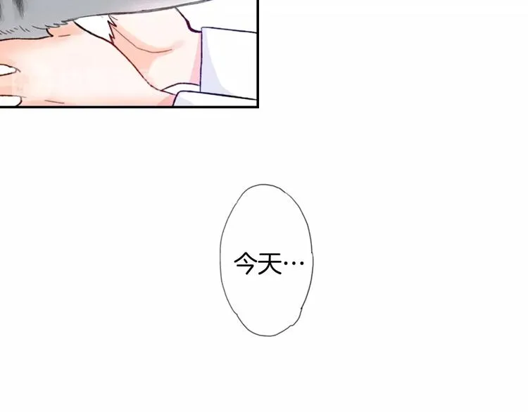 第8话 自我陶醉中 第15页