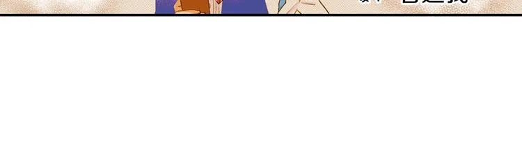 第8话 自我陶醉中 第20页