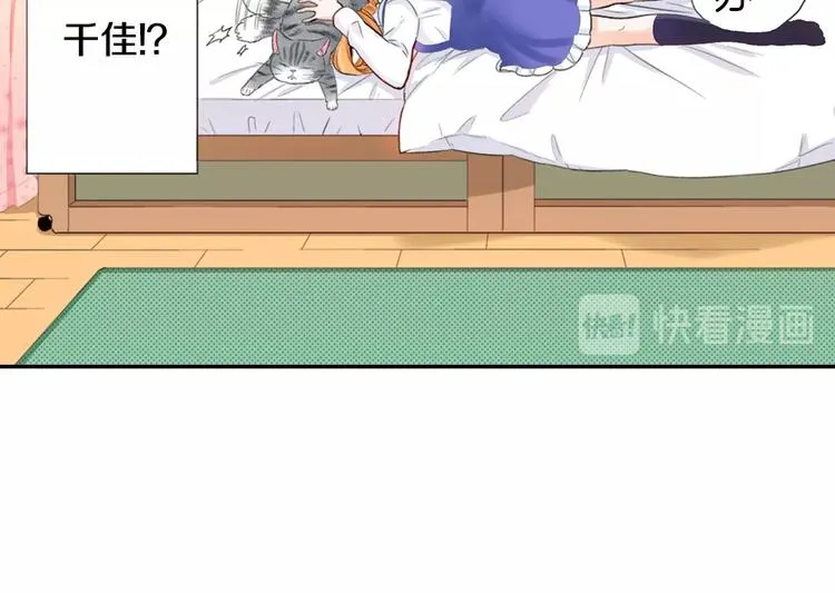 第8话 自我陶醉中 第62页