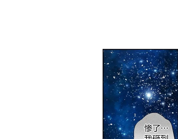第8话 自我陶醉中 第63页