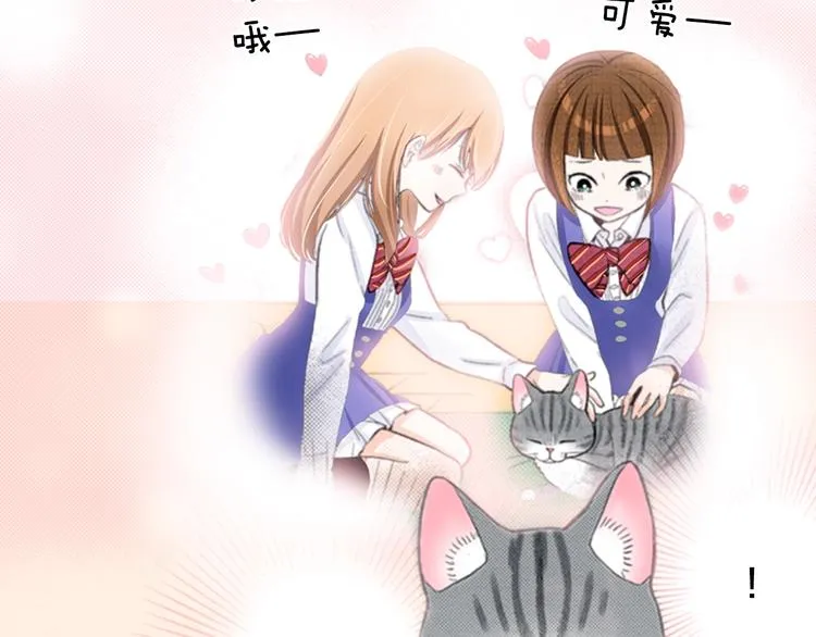 第8话 自我陶醉中 第66页