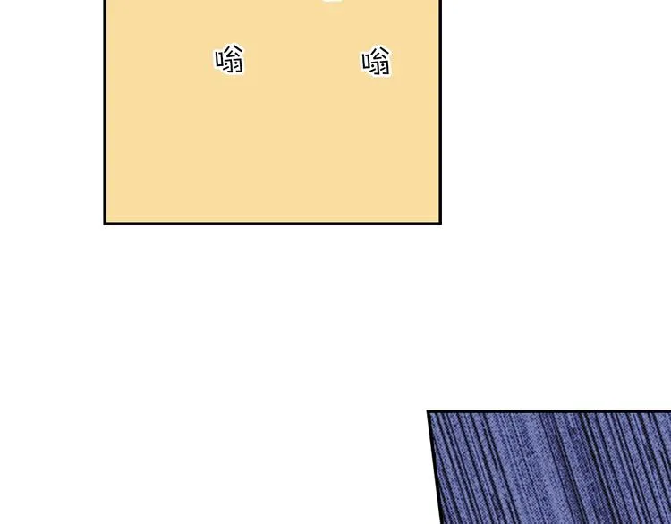 第8话 自我陶醉中 第85页