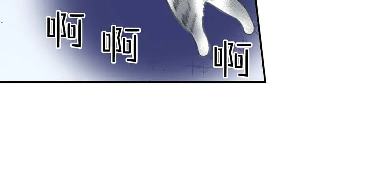 第8话 自我陶醉中 第88页