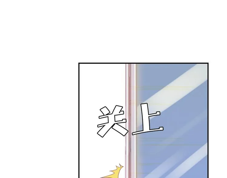 第8话 自我陶醉中 第89页