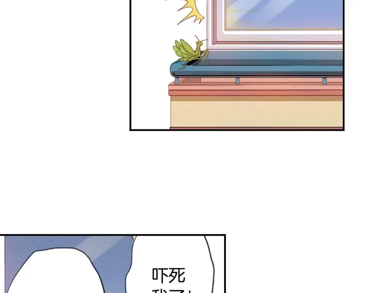 第8话 自我陶醉中 第90页