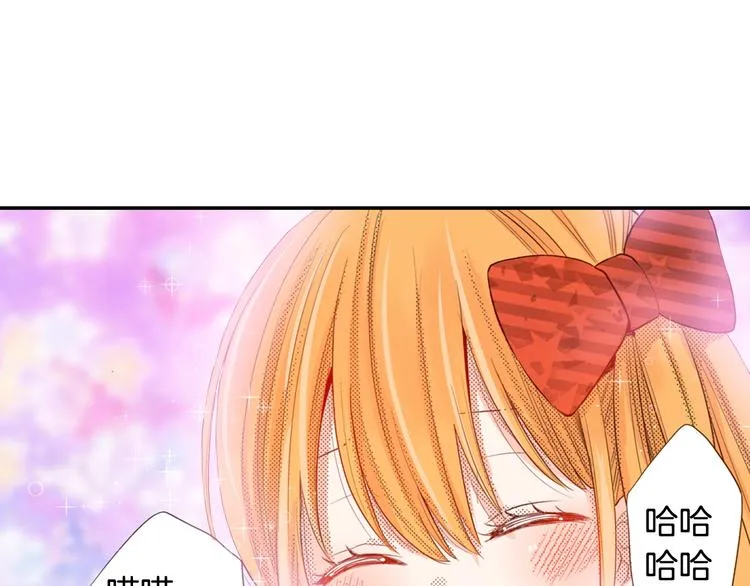 第8话 自我陶醉中 第96页