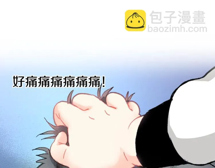 第7话 难道又互换了身体 第49页