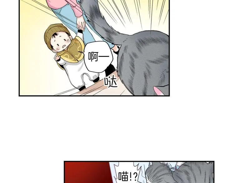 第7话 难道又互换了身体 第52页