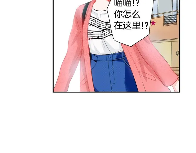 第7话 难道又互换了身体 第72页