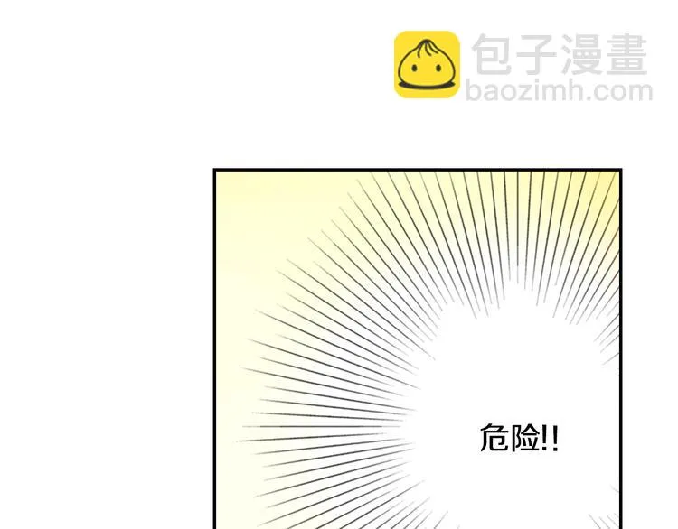 第7话 难道又互换了身体 第83页