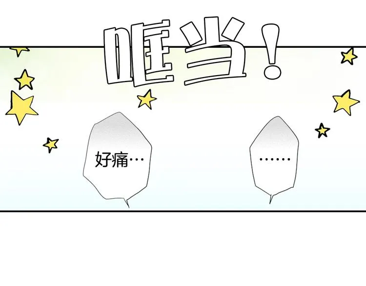第7话 难道又互换了身体 第86页