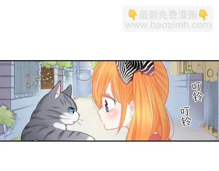 第7话 难道又互换了身体 第88页