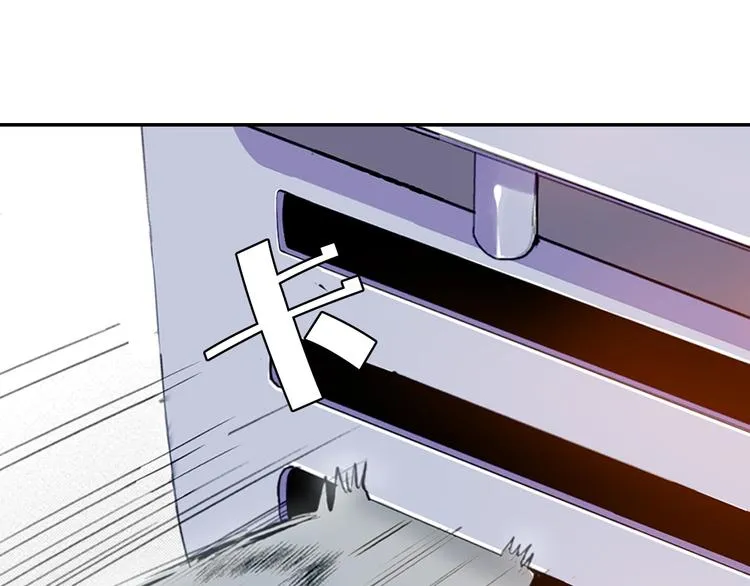 第6话 变猫男主的福利 第52页