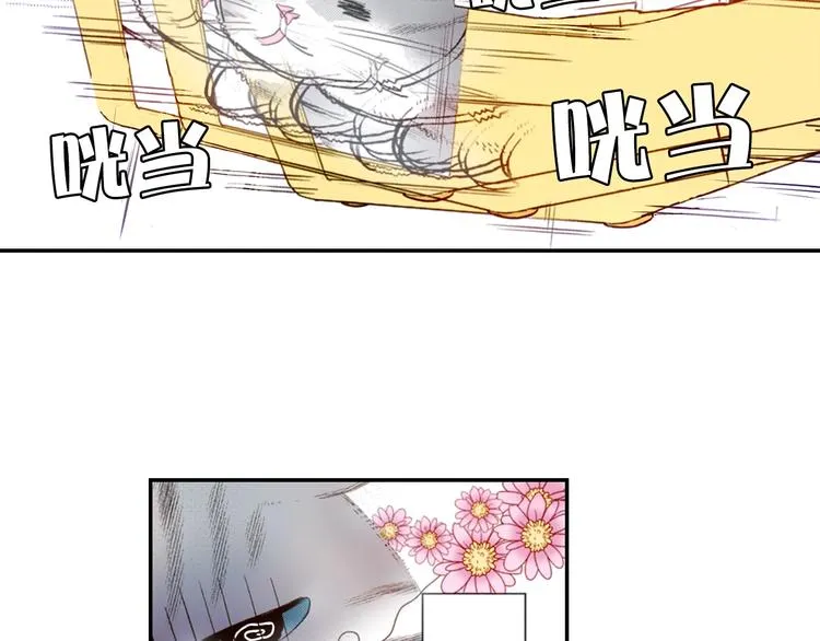 第6话 变猫男主的福利 第79页