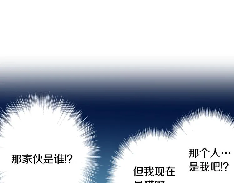 第6话 变猫男主的福利 第89页