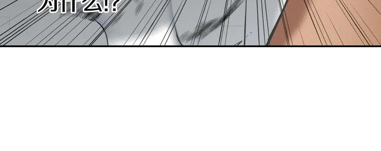 第6话 变猫男主的福利 第107页
