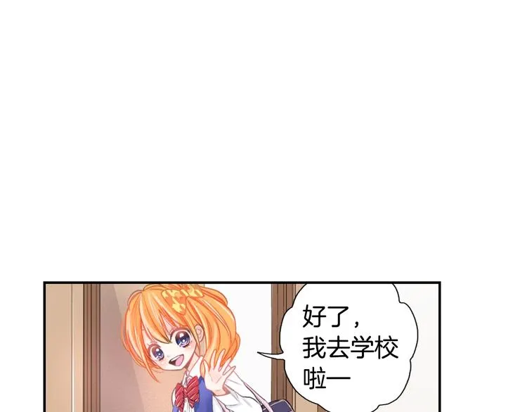 第5话 猫砂盆初体验 第5页
