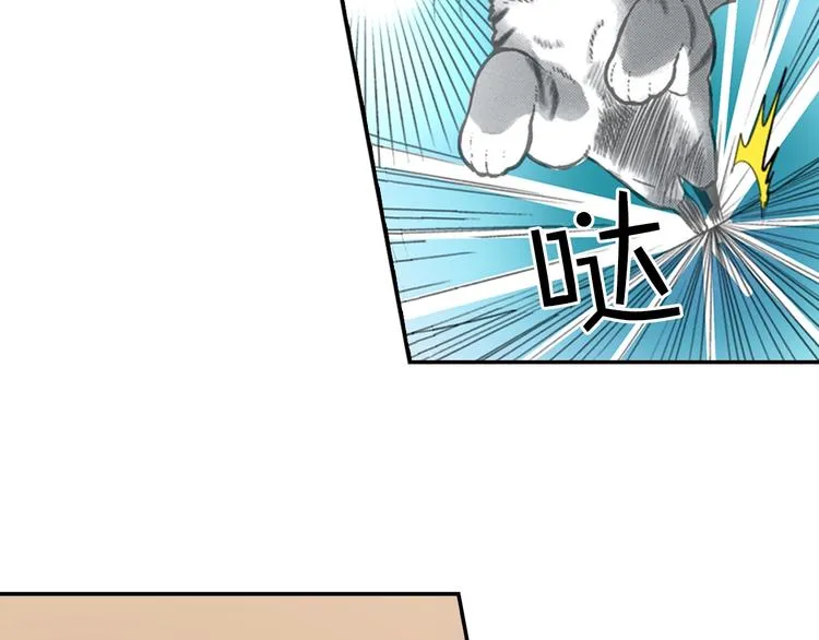 第5话 猫砂盆初体验 第16页