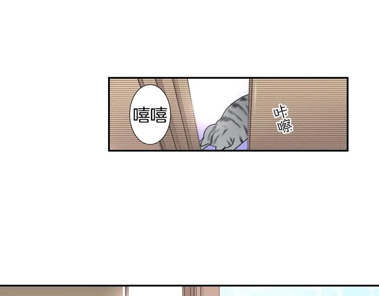 第5话 猫砂盆初体验 第18页