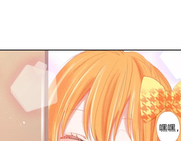 第5话 猫砂盆初体验 第23页