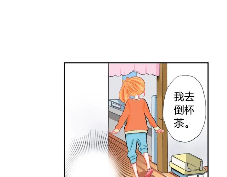 第5话 猫砂盆初体验 第34页