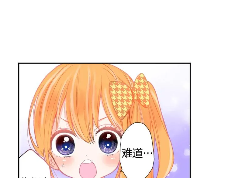 第5话 猫砂盆初体验 第42页