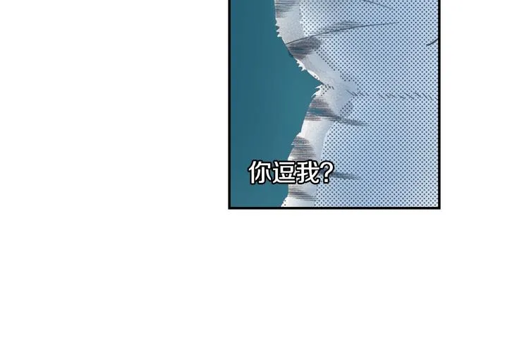 第5话 猫砂盆初体验 第48页