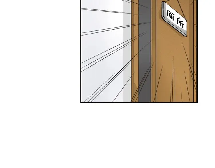 第5话 猫砂盆初体验 第53页