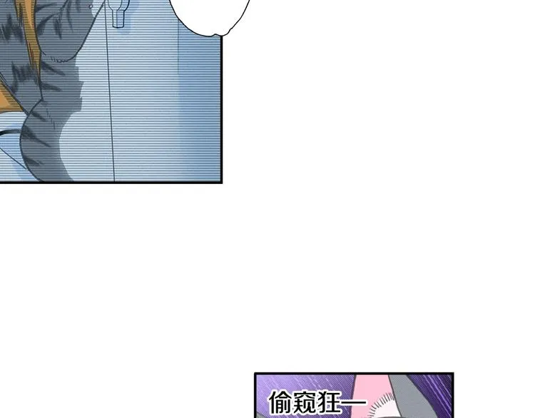 第5话 猫砂盆初体验 第59页