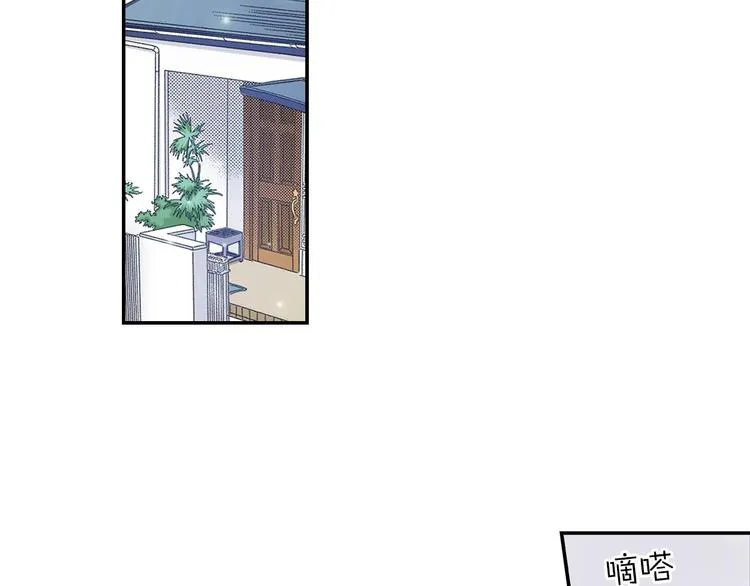 第4话 小叶不为人知的秘密 第15页
