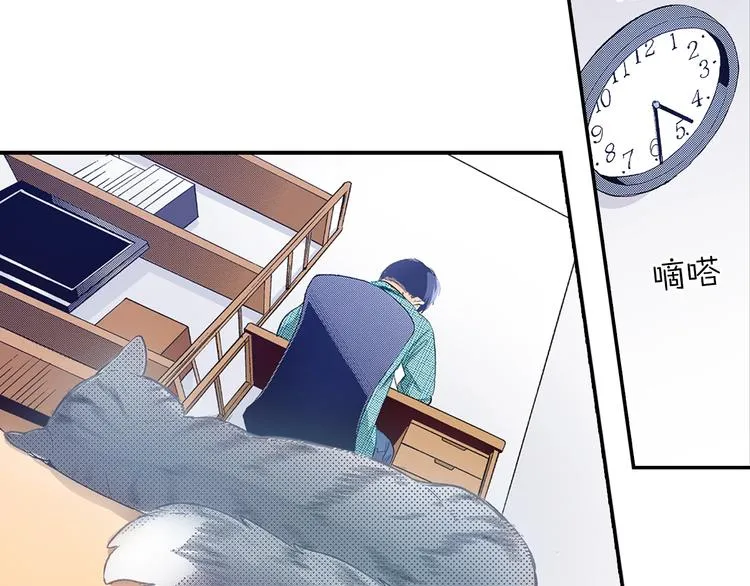 第4话 小叶不为人知的秘密 第16页
