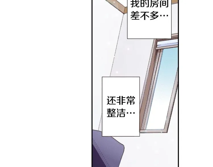第4话 小叶不为人知的秘密 第20页