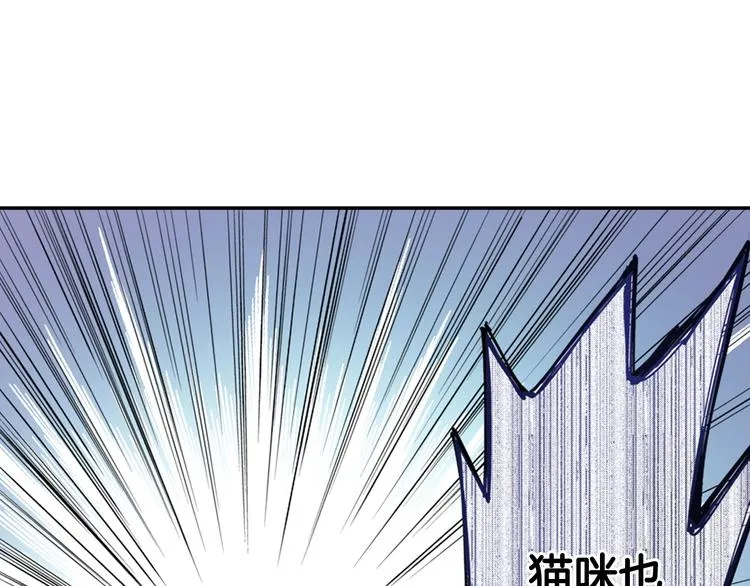 第4话 小叶不为人知的秘密 第32页