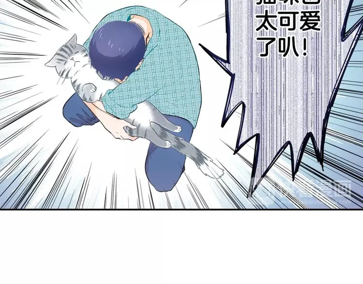 第4话 小叶不为人知的秘密 第33页