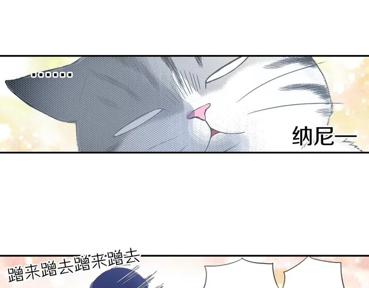 第4话 小叶不为人知的秘密 第34页