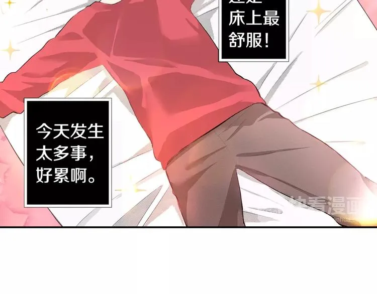 第4话 小叶不为人知的秘密 第48页