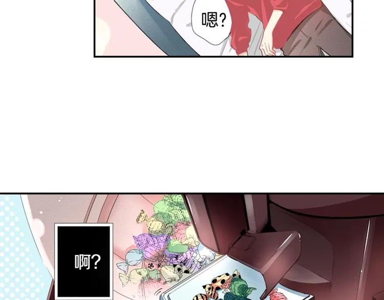 第4话 小叶不为人知的秘密 第52页