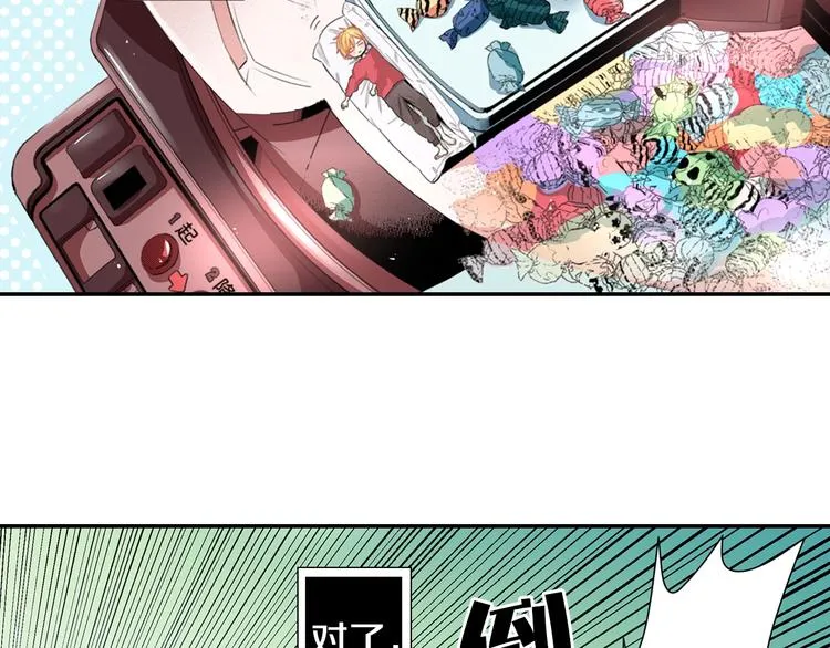 第4话 小叶不为人知的秘密 第53页