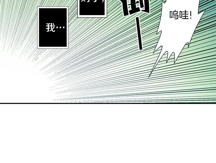 第4话 小叶不为人知的秘密 第54页
