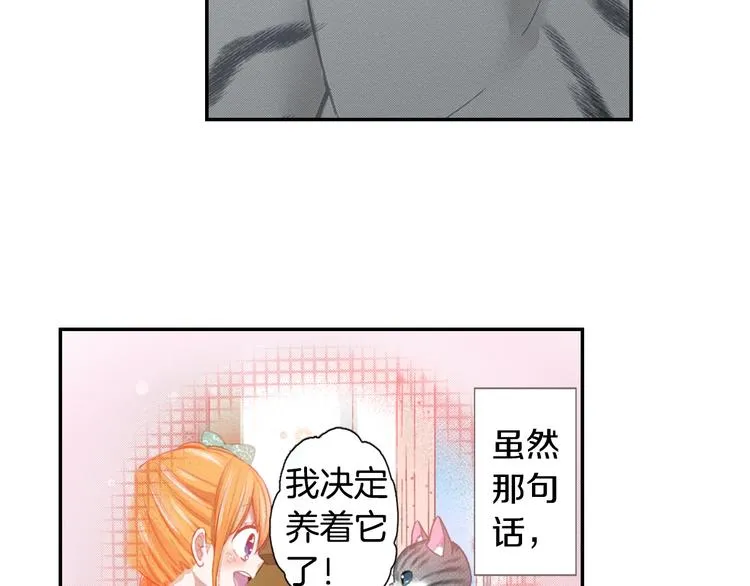 第4话 小叶不为人知的秘密 第64页
