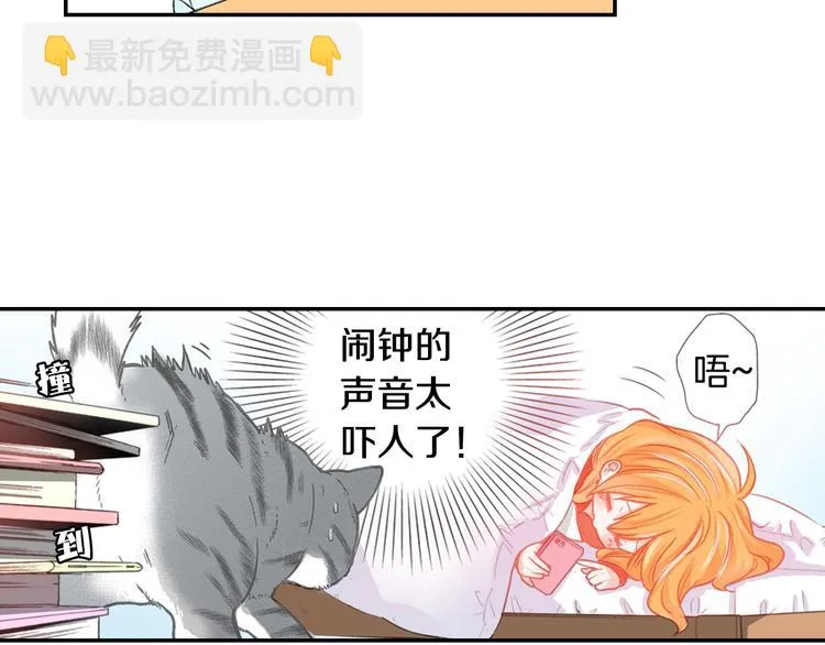 第4话 小叶不为人知的秘密 第72页
