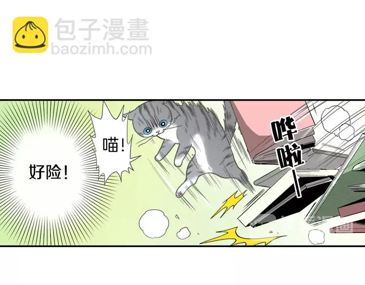 第4话 小叶不为人知的秘密 第73页