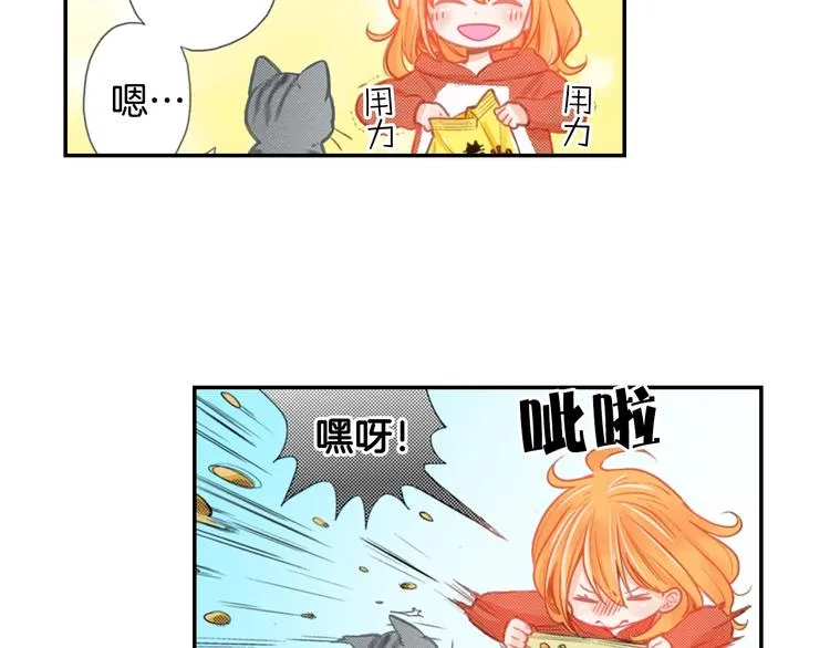 第4话 小叶不为人知的秘密 第79页