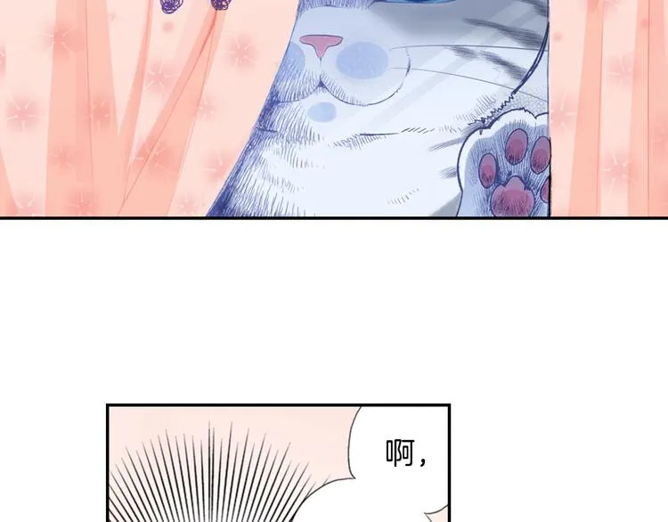 第3话 同居可还行 第10页