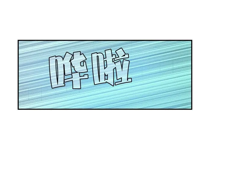 第3话 同居可还行 第14页