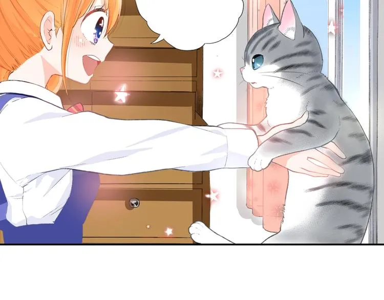 第3话 同居可还行 第16页